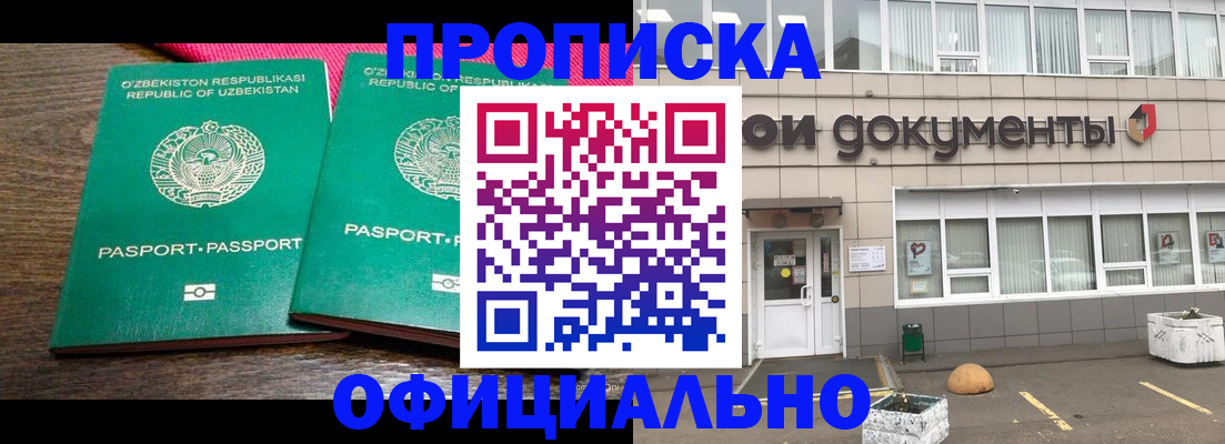 найти адрес прописки в Коми